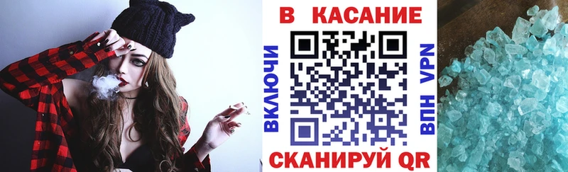 Наркошоп Черкесск АМФ APVP Вейп ТГК МАРИХУАНА ГАШ