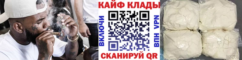 Марихуана Черкесск