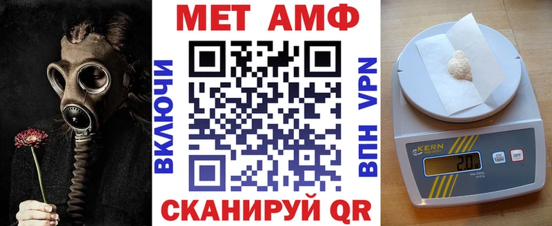 АМФ 98%  магазин продажи   Черкесск 
