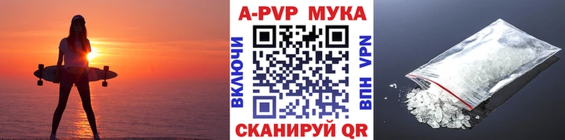 продажа наркотиков Черкесск Альфа ПВП СК КРИС