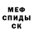 МЕТАДОН белоснежный Igor Chalenko
