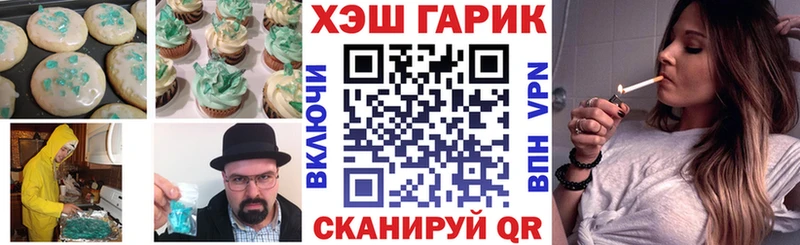 Cannafood конопля  Черкесск 
