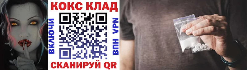 мега ссылки  Черкесск  КОКАИН 99%  хочу наркоту 