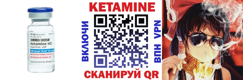 Кетамин ketamine  где продают   Черкесск 