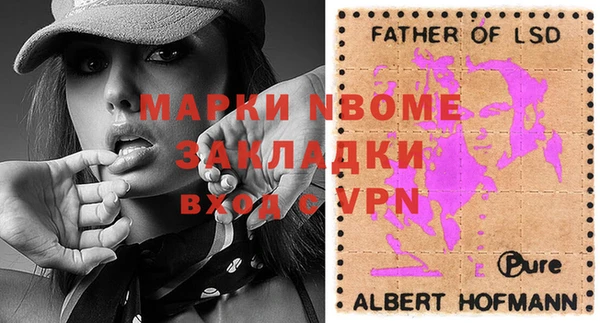 альфа пвп VHQ Иннополис