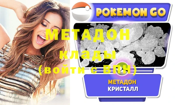 альфа пвп VHQ Иннополис