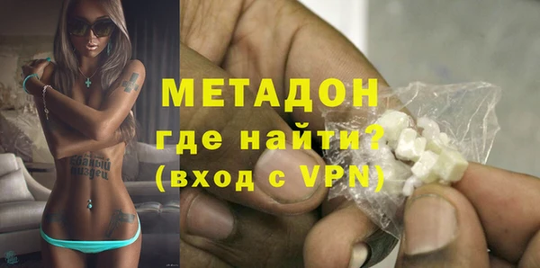 альфа пвп VHQ Иннополис