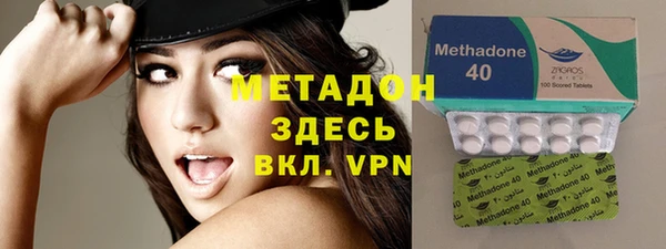 альфа пвп Инта