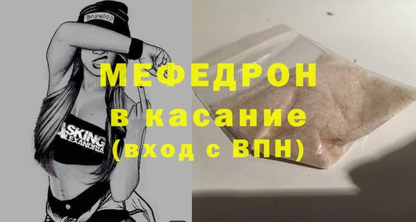 тгк Зерноград