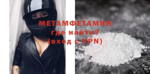 альфа пвп VHQ Иннополис