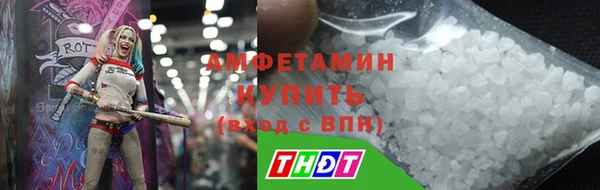 альфа пвп VHQ Иннополис