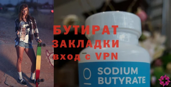 ГАЛЛЮЦИНОГЕННЫЕ ГРИБЫ Инсар