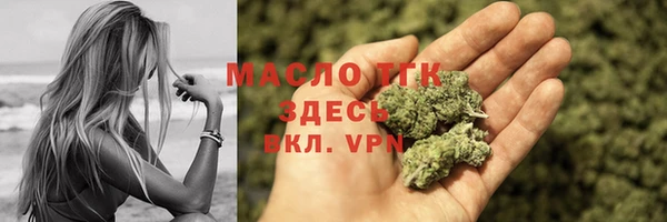 альфа пвп Инта