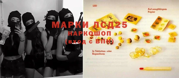 альфа пвп Инта