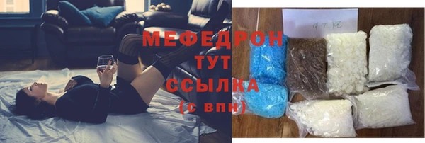 альфа пвп VHQ Иннополис