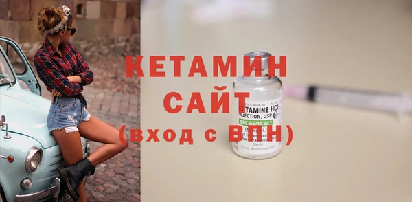 альфа пвп VHQ Иннополис
