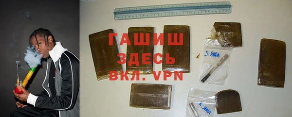 альфа пвп VHQ Иннополис