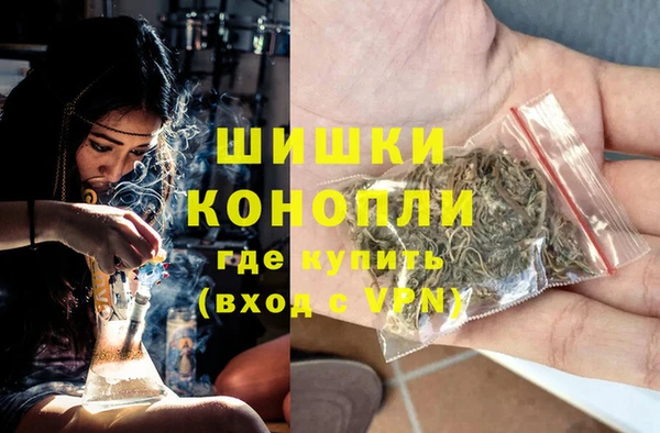 альфа пвп Инта