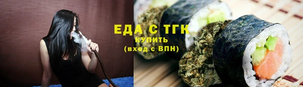 ГАЛЛЮЦИНОГЕННЫЕ ГРИБЫ Инсар
