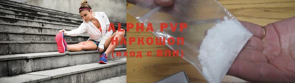 молекула духа Зеленодольск