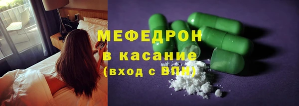 альфа пвп Инта