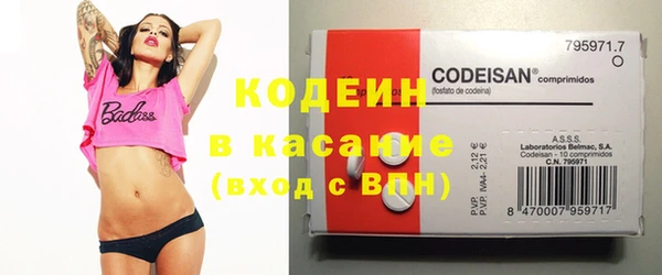 альфа пвп Инта
