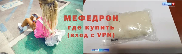 ГАЛЛЮЦИНОГЕННЫЕ ГРИБЫ Инсар