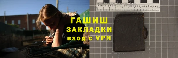 альфа пвп Инта