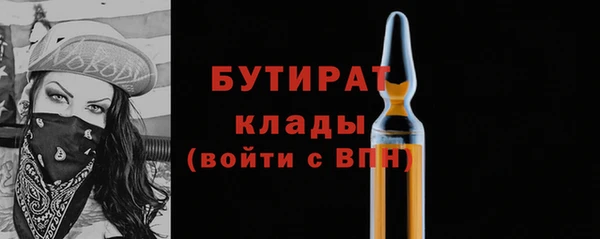 альфа пвп Инта