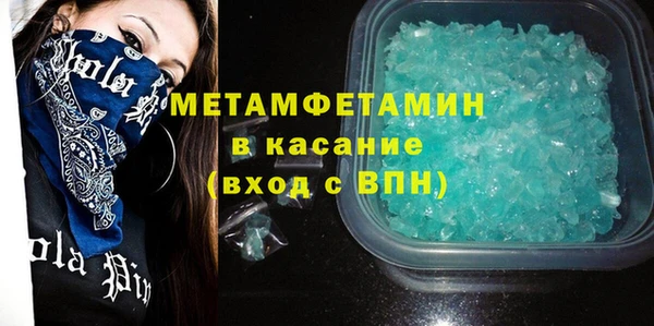 альфа пвп VHQ Иннополис