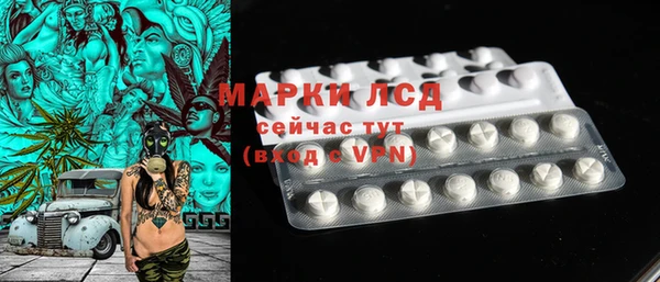 альфа пвп Инта