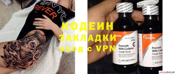 альфа пвп Инта
