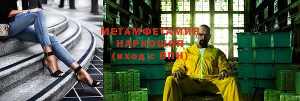 альфа пвп Инта