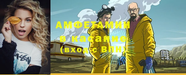 альфа пвп VHQ Иннополис