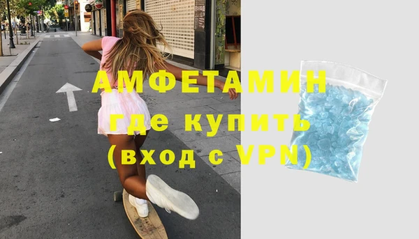 альфа пвп VHQ Иннополис