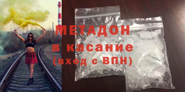 альфа пвп Инта