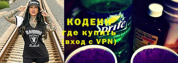 альфа пвп VHQ Иннополис