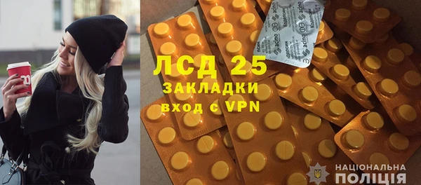 альфа пвп VHQ Иннополис
