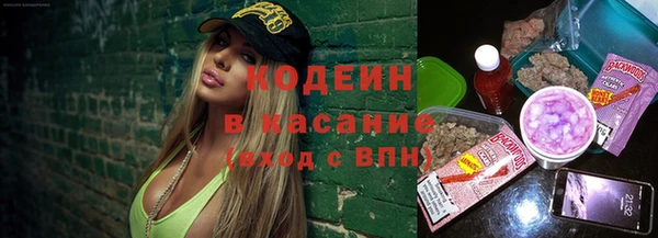 альфа пвп Инта
