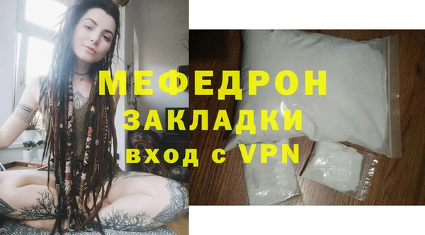 альфа пвп VHQ Иннополис