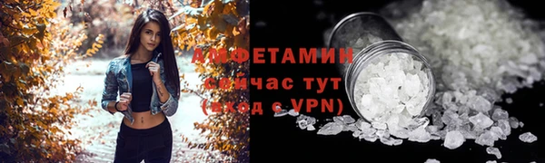 альфа пвп Инта