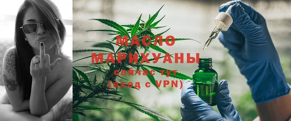 альфа пвп Инта