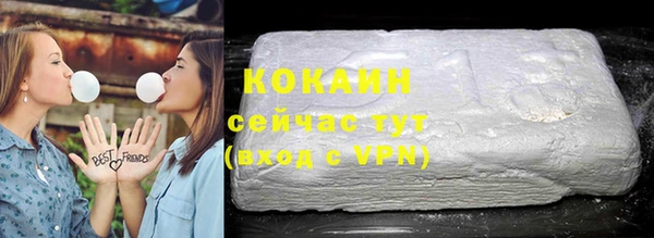 альфа пвп Инта