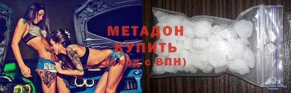 ГАЛЛЮЦИНОГЕННЫЕ ГРИБЫ Инсар