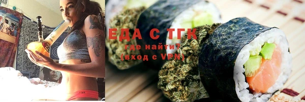 альфа пвп VHQ Иннополис