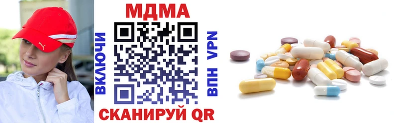MEGA ссылка  Черкесск  MDMA VHQ 