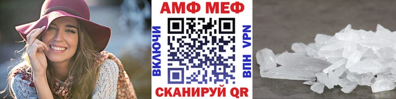 mega ссылка  Черкесск  Первитин винт 