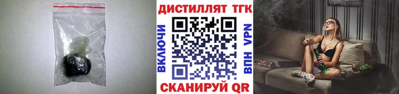 Дистиллят ТГК вейп  Черкесск 