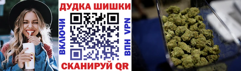 МАРИХУАНА Amnesia  Черкесск 